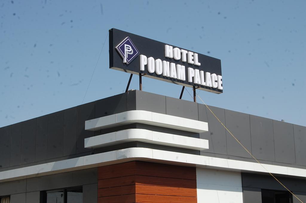 Hotel Poonam Palace Удджайн Екстер'єр фото